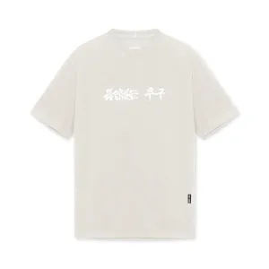 0669. Technical Essentials Relaxed Tee - Stone "Brush Stroke"