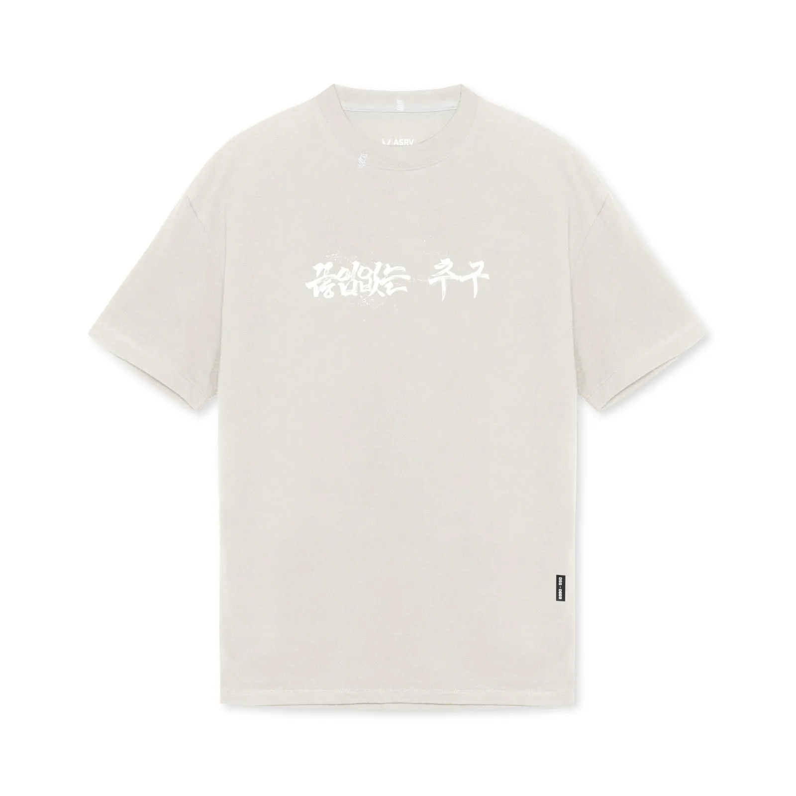 0669. Technical Essentials Relaxed Tee - Stone "Brush Stroke"