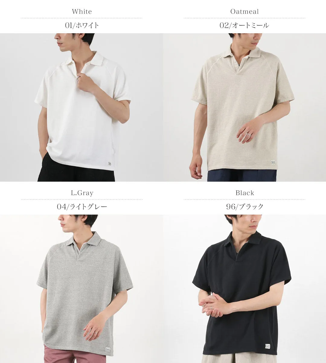 KEPANI / Canoco Skipper Polo Shirt